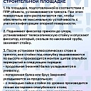 Стойка телескопическая для опалубки 4.2 м фото 9