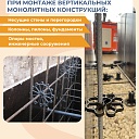 Фиксатор арматуры Промышленник  звездочка 30 упаковка 1000 шт. фото 3