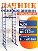 Вышка-тура Дачник оцинкованный