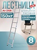 Лестница односекционная Ал 5108