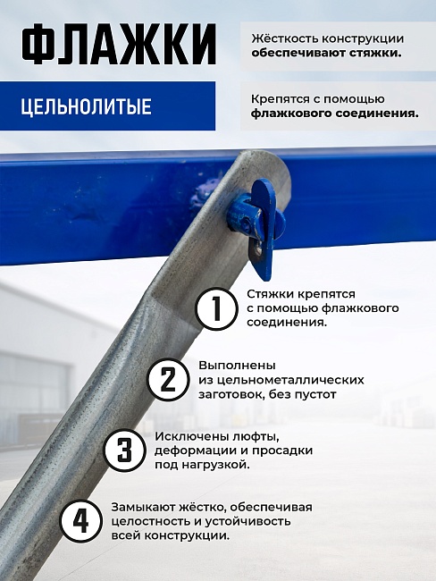 Вышка-тура Промышленник ВСП ПРОМ 2.0х2.0, 4.0 м фото 7