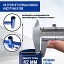 Вышка-тура Промышленник ВСП ПРОМ 2.0х2.0, 4.0 м фото 8