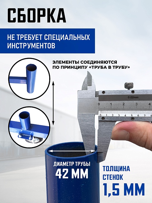Вышка-тура Промышленник ВСП ПРОМ 2.0х2.0, 4.0 м фото 8