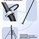 Стойка телескопическая для опалубки 3.1 м фото 4